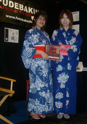 Naomi and Jun at Seni 2003