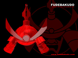 Fudebakudo wallpaper